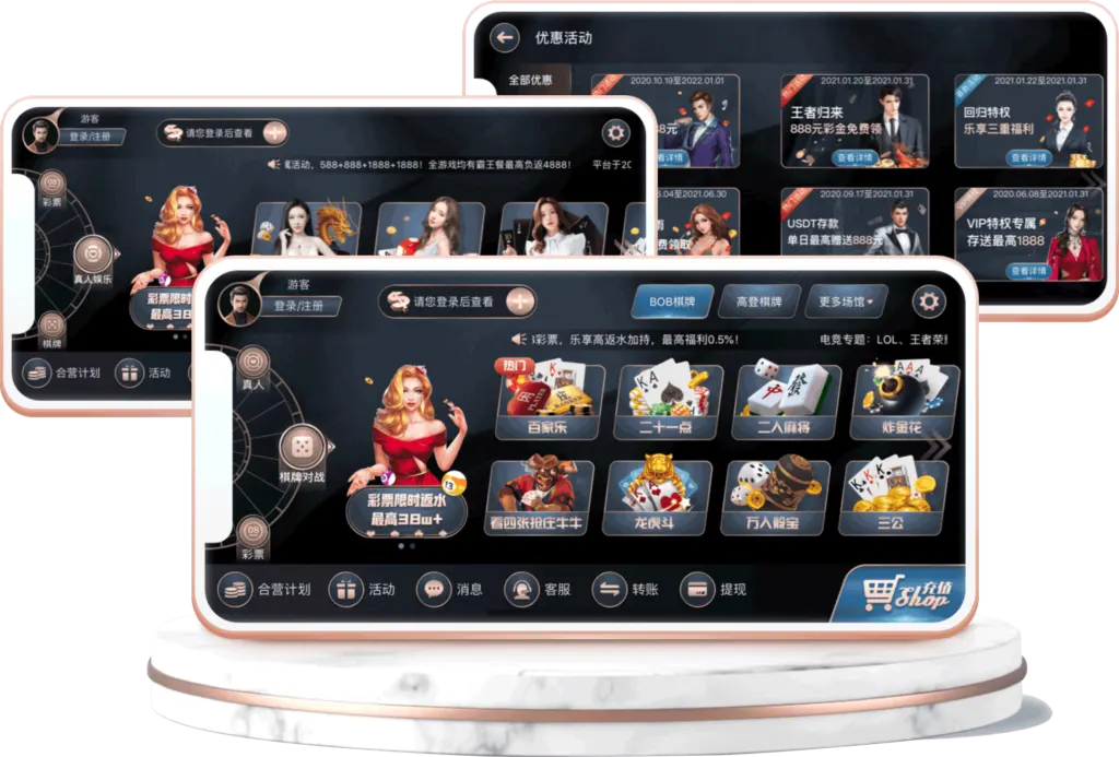 米乐体育棋牌app